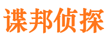 凭祥捉小三公司